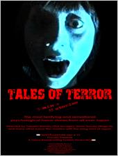 Tales of Terror 1-2 movie poster